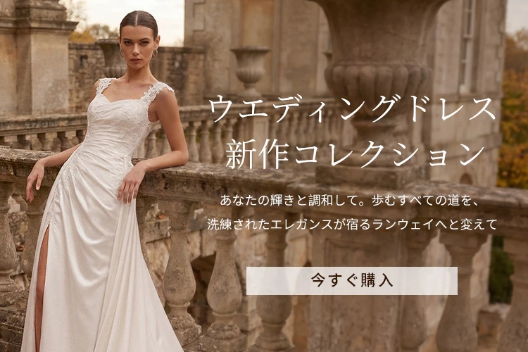 新品　JJ's House チュールドレス 発表会　結婚式に♪ 送料無料【目玉セール】子供ドレス ゴージャスなスパンコールレース